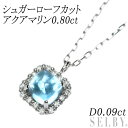 新品 Pt シュガーローフカット アクアマリン ダイヤモンド ペンダントネックレス 0.80ct D0.09ct 【エスコレ】 SELBY 送料サービス