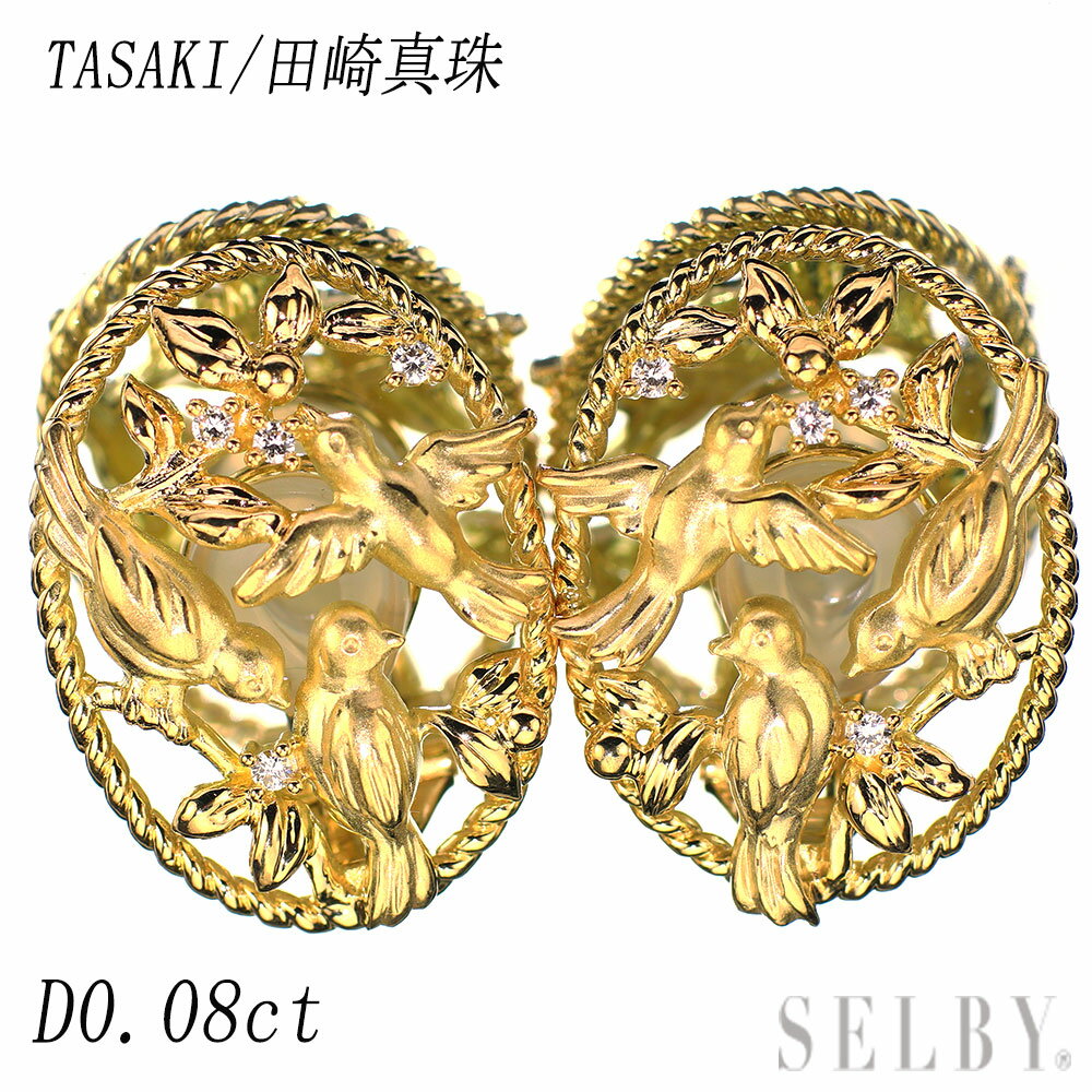 X20 タサキ TASAKI 田崎 インコ 鳥 バード ブローチ シルバーと貝殻 楽天市場】タサキ 鳥の通販