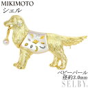 【中古】 ミキモト K18YG/WG ピクウェ/シェル ベビーパール ブローチ 径約 3.0mm ドッグ SELBY 送料サービス MIKIMOTO