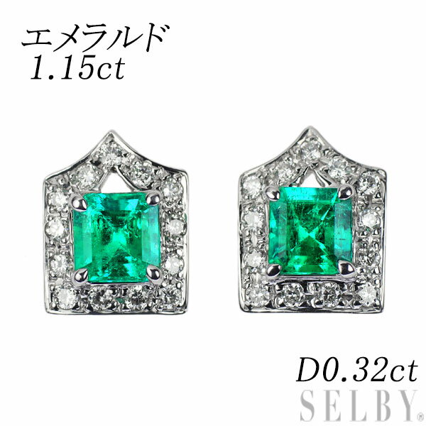 【中古】 K18WGエメラルドダイ...