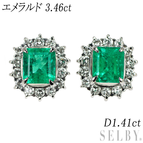 【中古】 Pt900エメラルドダイ...