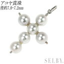 【中古】 K18WG アコヤ 真珠/パール ペンダントトップ 径約7.0-7.2mm クロス SELBY 送料サービス