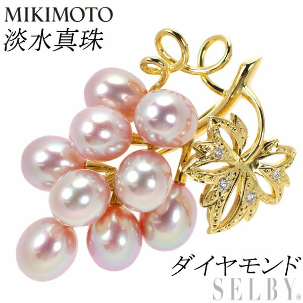 希少✨MIKIMOTO ミキモト パール ブローチ13珠 葡萄 リボン 楽天市場】葡萄(ブランドミキモト)(ブローチ|レディース