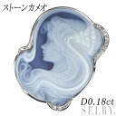 【中古】 K18WG ストーンカメオ ダイヤモンド ブローチ D0.18ct K.P.MILLS SELBY 送料サービス