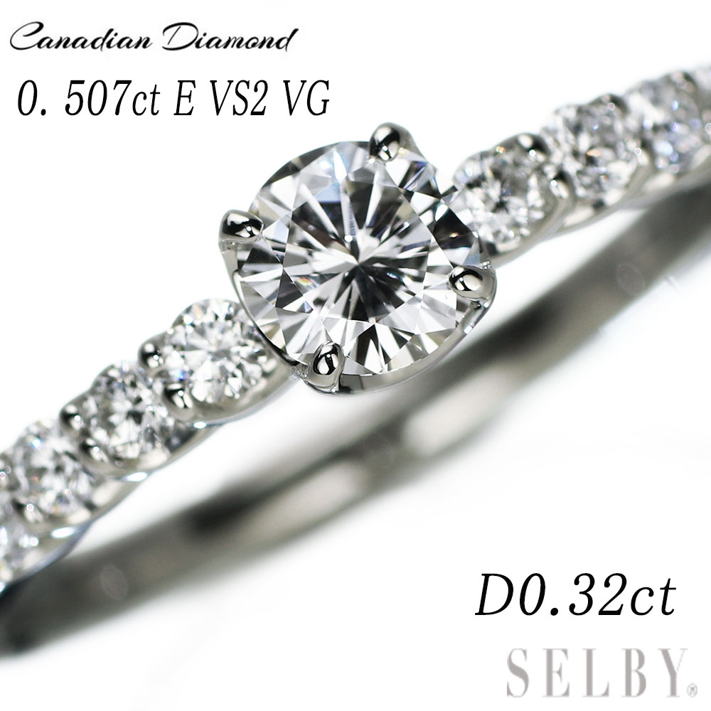 Rakuten - 【中古】 カナディアンダイヤモンド Pt950 ダイヤモンド リング 0.508ct E VS2 VG D0.32ct 【企画商品】 SELBY 送料サービス
