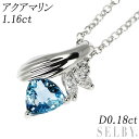 【中古】 Pt アクアマリン ダイヤモンド ペンダントネックレス 1.16ct D0.18ct SELBY 送料サービス