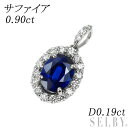 【中古】 Pt950 サファイア ダイヤモンド ペンダントトップ 0.90ct D0.19ct 【エスコレ】 SELBY 送料サービス