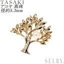 【中古】 田崎真珠 K14PG アコヤ 真珠 ブローチ 径約5.3mm 植物 SELBY 送料サービス TASAKI