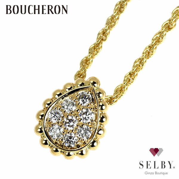 【中古】 ブシュロンK18YGダイ...