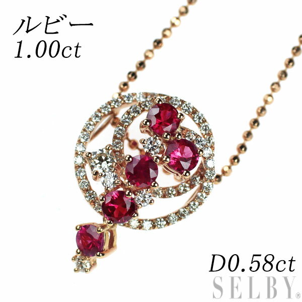 【中古】 K18PGルビーダイヤモ...