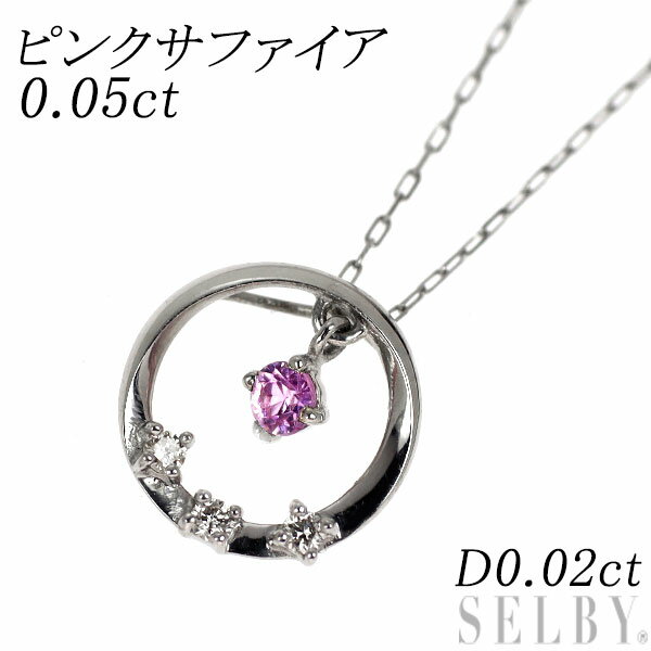 新品Pt900/Pt850ピンクサ...