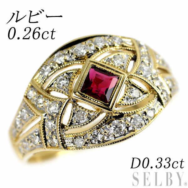 【中古】 K18YGルビーダイヤモ...