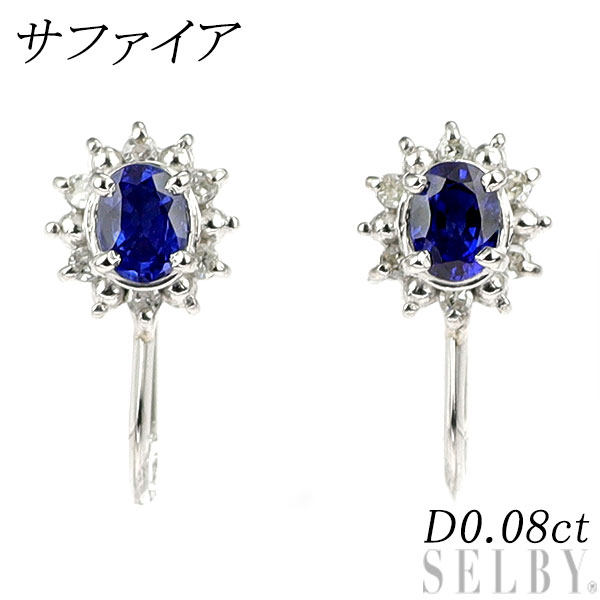 【中古】 Pt900サファイアダイ...