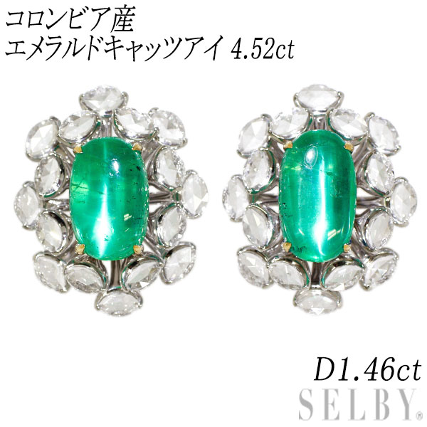 【中古】 K18YG/WG コロンビア産 エメラルドキャッツアイ ダイヤモンド ピアス 4.52ct D1.46ct SELBY 送料サービスのサムネイル