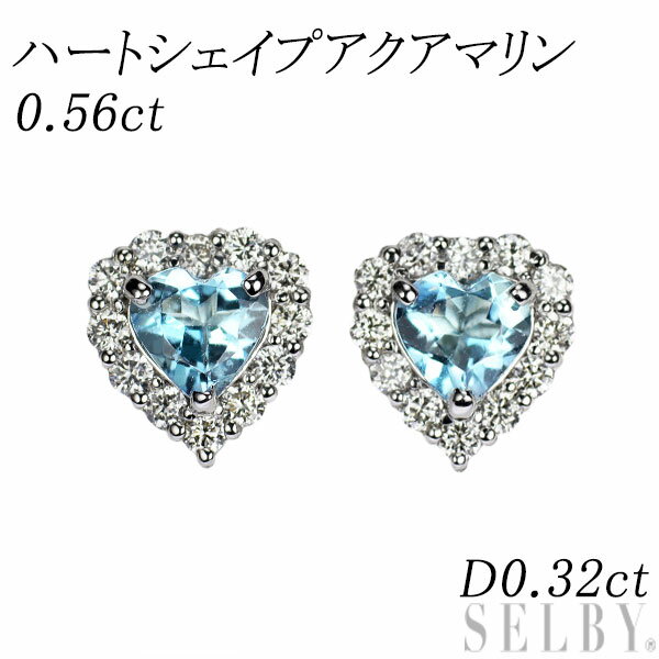 新品Pt900ハートシェイプアクア...