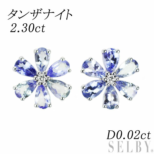 【中古】 K18WGタンザナイトダ...