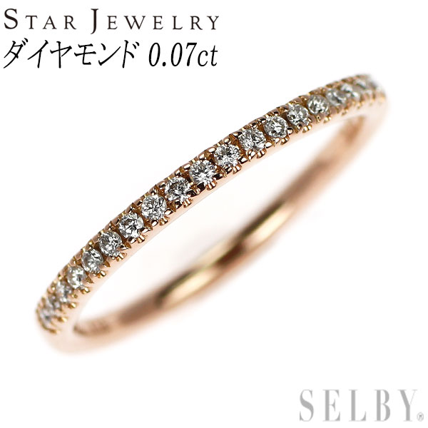 【中古】 スタージュエリー K18PG ダイヤモンド リング 0.07ct ハーフエタニティ ピンキー SELBY 送料サービス STAR JEWELRYのサムネイル