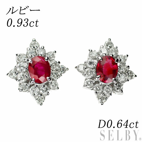 【中古】 Pt900 ルビー ダイヤモンド ピアス 0.93ct D0.64ct SELBY 送料サービス