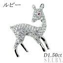 【中古】 K18WG ダイヤモンド ルビー ピンブローチ 1.50ct アニマル SELBY 送料サービス|詳細画像