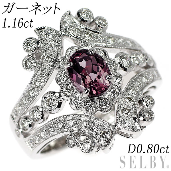 【中古】 K18WGガーネットダイ...