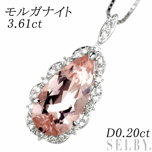 【中古】 K18WGモルガナイトダ...