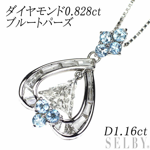 【中古】 Ptダイヤモンドブルート...