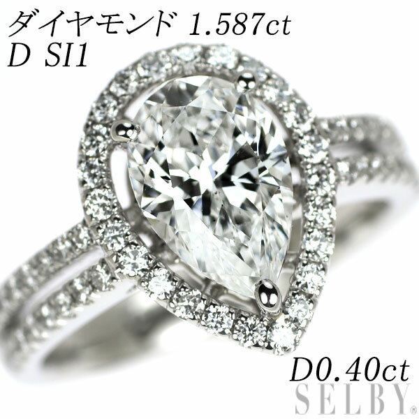 【中古】 Pt900ペアシェイプダ...