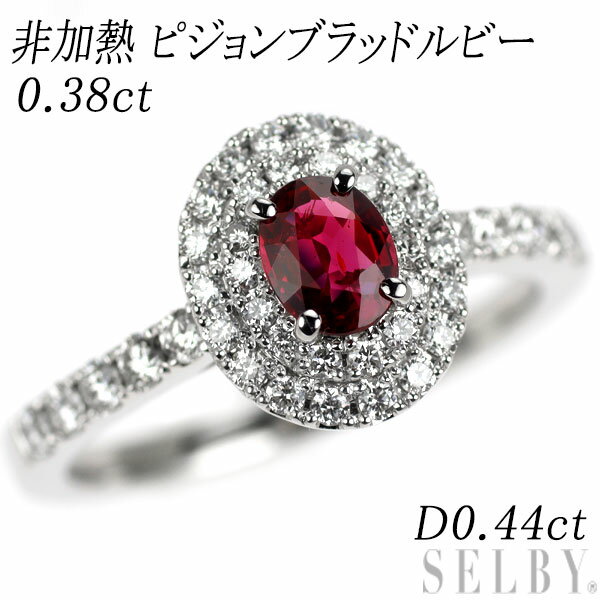 【中古】 Pt950非加熱ピジョン...