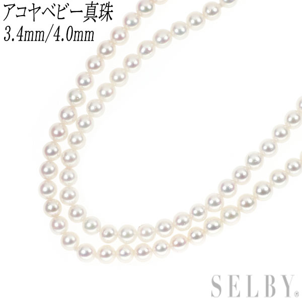 【中古】 K14WGアコヤベビーパ...