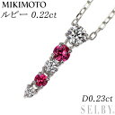 【中古】 ミキモト K18WG ルビー ダイヤモンド ペンダントネックレス 0.22ct D0.23ct SELBY 送料サービス MIKIMOTO(4)