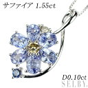 【中古】 K18WG サファイア ダイヤモンド ペンダントネックレス 1.55ct D0.10ct フラワー SELBY 送料サービス