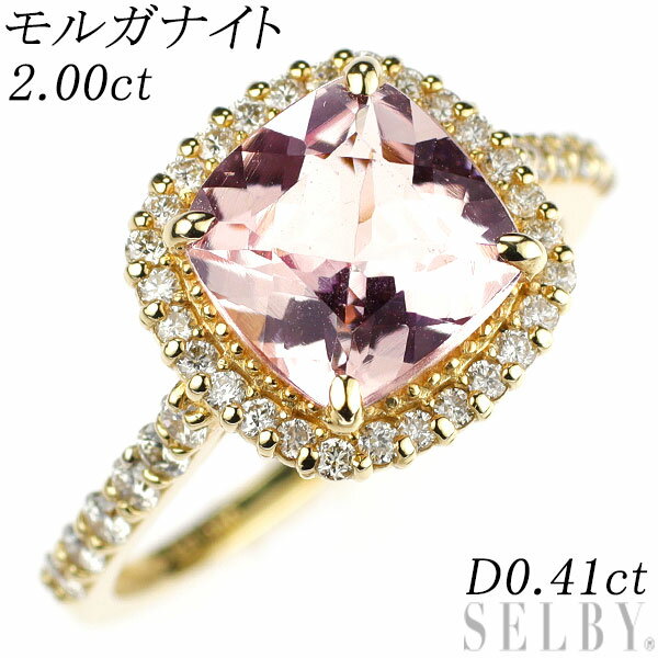 新品K18YGモルガナイトダイヤモ...