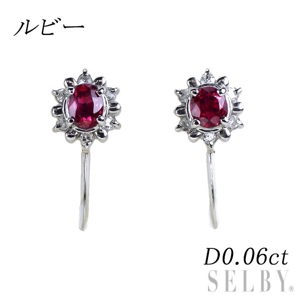 【中古】 Pt900ルビーダイヤモ...