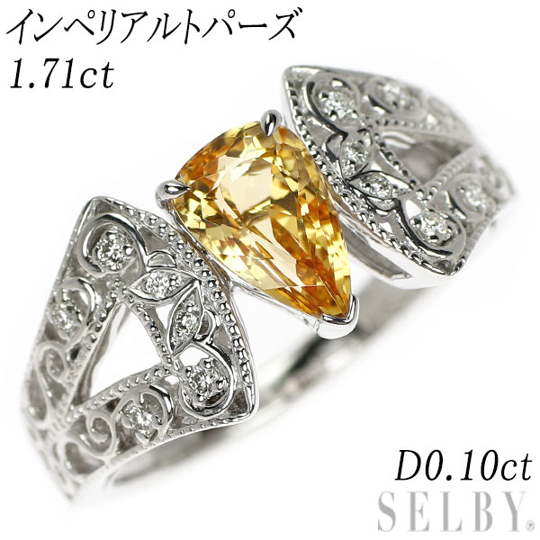 【中古】 K18WGインペリアルト...