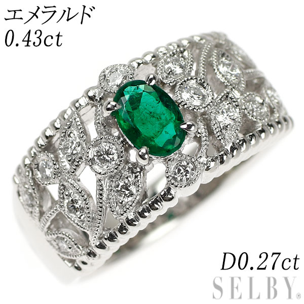 【中古】 Pt900エメラルドダイ...