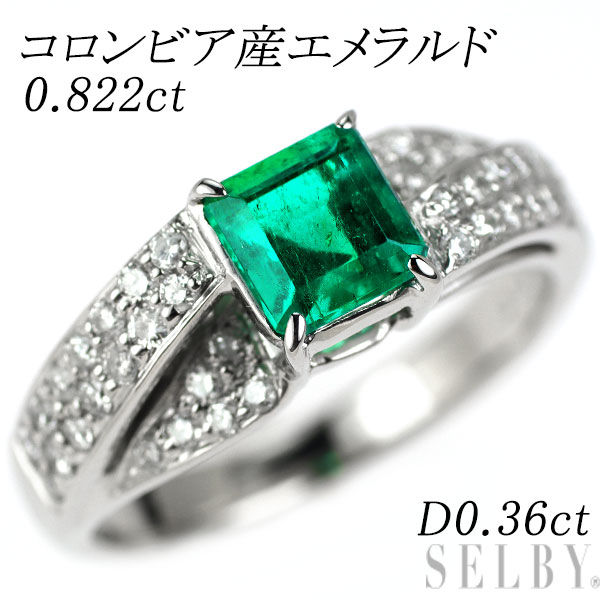 【中古】 Pt900コロンビア産エ...