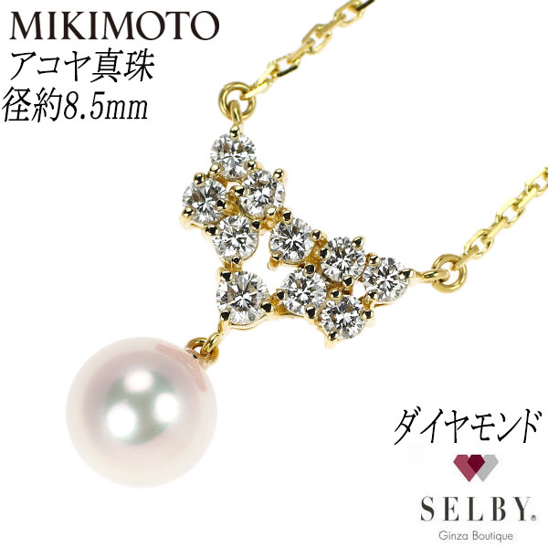 【中古】 ミキモトK18YGアコヤ...