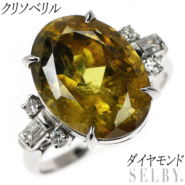 【中古】 Pt850クリソベリルダ...