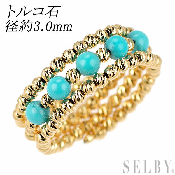 【中古】 K18YGトルコ石リング...