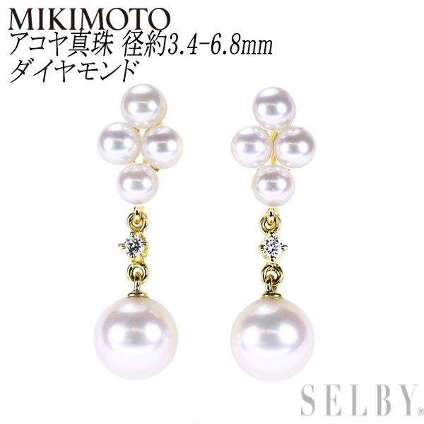 【中古】 ミキモト K18YG アコヤ真珠 ダイヤモンド イヤリング 径約3.4-6.8mm SELBY 送料サービス MIKI..