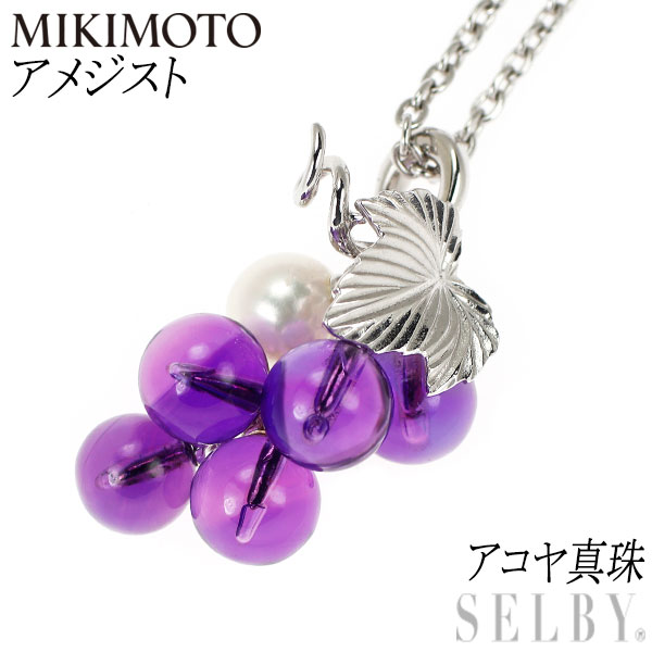 【中古】 ミキモトK18WGアコヤ...