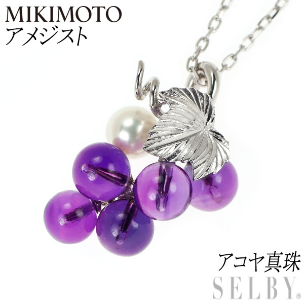 【中古】 ミキモトK18WGアメジ...