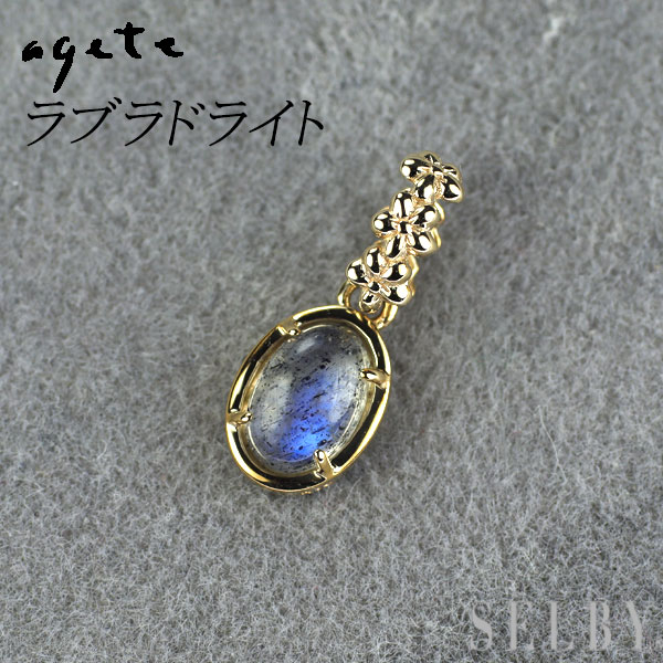 【中古】 アガット/ageteK1...