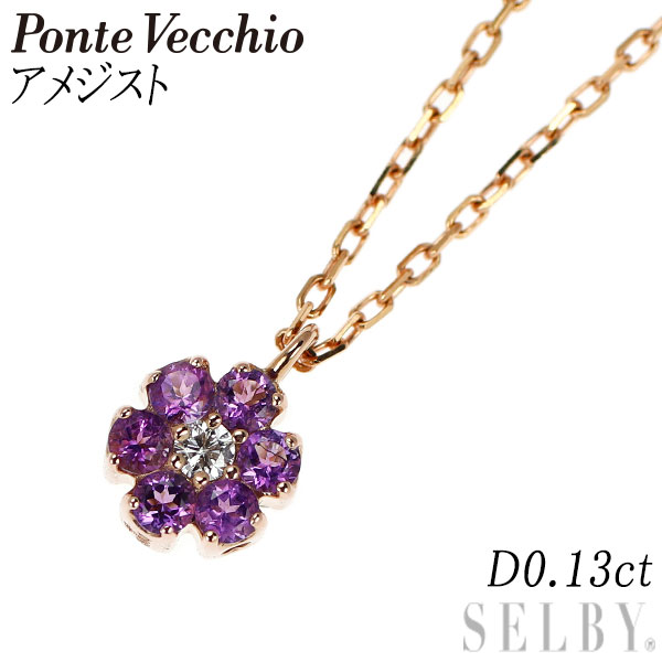 【中古】 ポンテヴェキオK18PG...