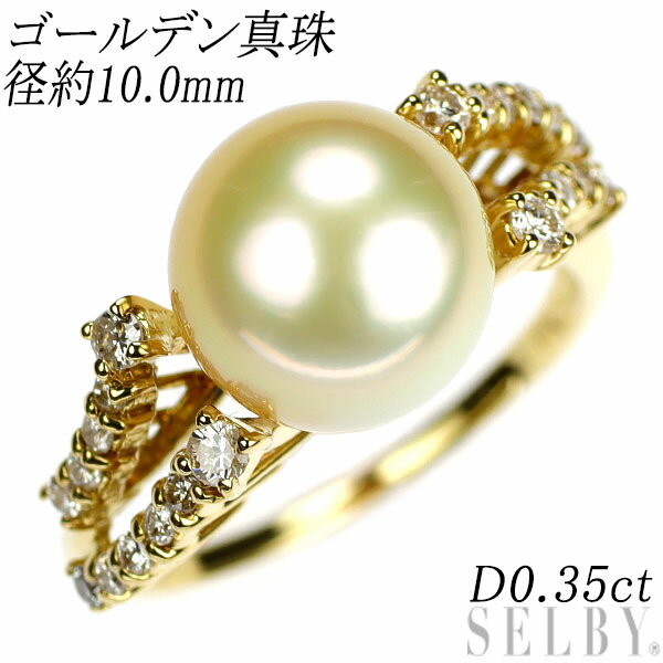 楽天市場】ゴールデン パール（レディースジュエリー・アクセサリー