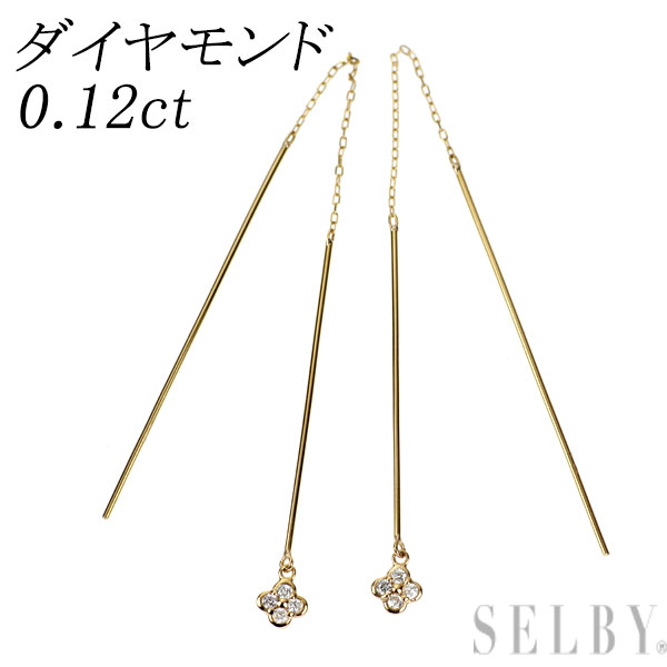 Rakuten - 【中古】 K18YG ダイヤモンド アメリカンピアス 0.12ct フラワー SELBY 送料サービス