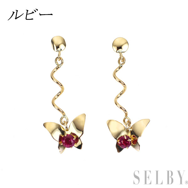 乐天商城 - 【中古】 K18YG ルビー ピアス 蝶 SELBY 送料サービス