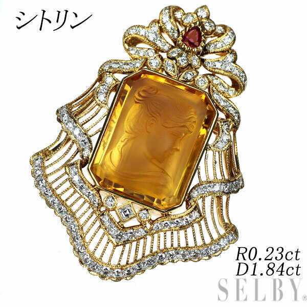 乐天商城 - 【中古】 K18YG シトリン ルビー ダイヤモンド ブローチ兼ペンダントトップ R0.23ct D1.84ct SELBY 送料サービス