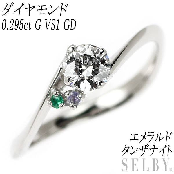 Rakuten - 【中古】 Pt950 ダイヤモンド タンザナイト エメラルド リング 0.295ct G VS1 G SELBY 送料サービス