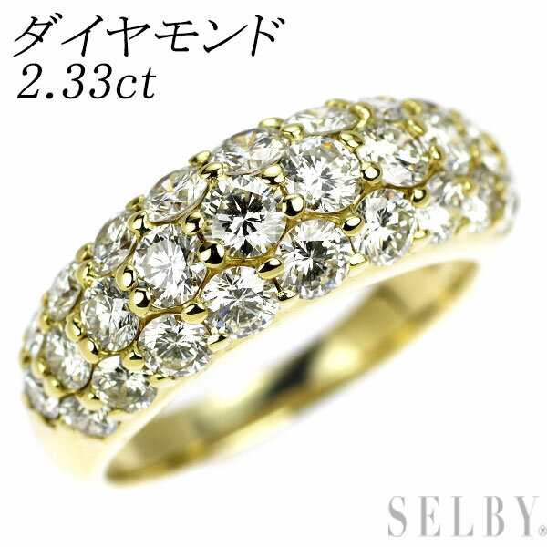 Rakuten - 【中古】 K18YG ダイヤモンド リング 2.33ct パヴェ SELBY 送料サービス